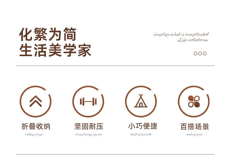 便携户外椅子折叠式露营椅休闲野野餐椅儿童浴室凳收纳凳折叠椅详情2