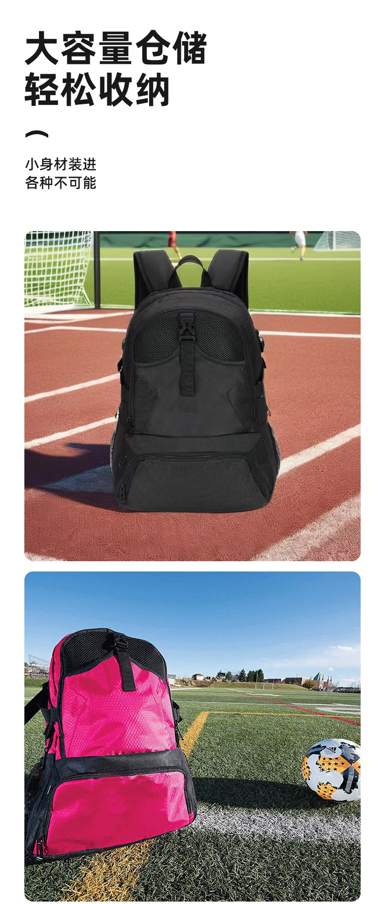 篮球包运动背包可装球鞋学生双肩背包训练包男女运动员防水足球包详情11