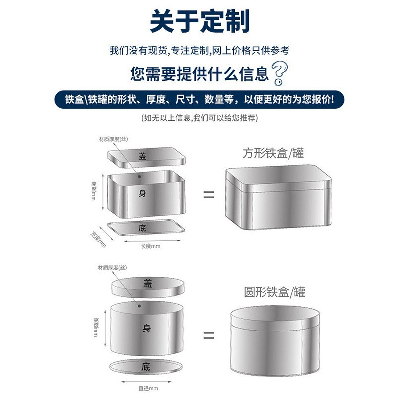 乳牙纪念铁盒包装儿童牙齿收纳金属盒可爱心形换牙小号马口铁盒详情4