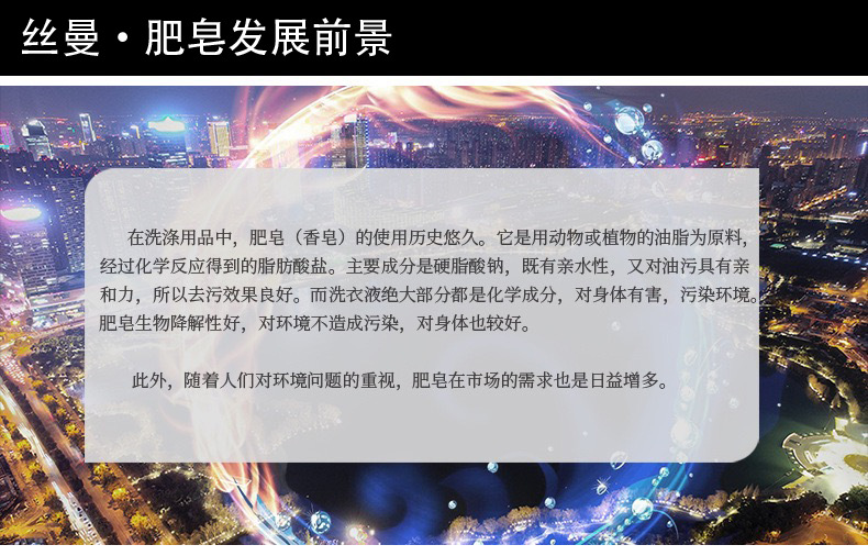 丝曼手工皂厂家批发玫瑰橄榄蜂蜜山羊奶肥皂留香香皂伴手礼沐浴皂详情4