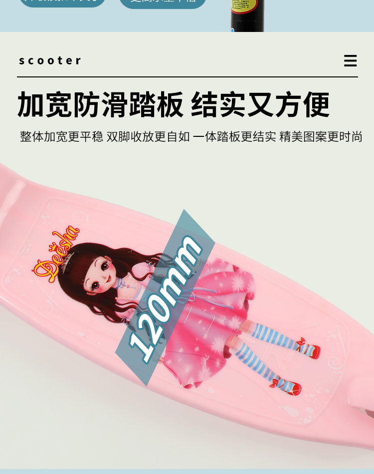 批发滑板车儿童 女宝宝2-3-6岁折叠款三轮男童单脚加宽轮骑滑滑溜详情10