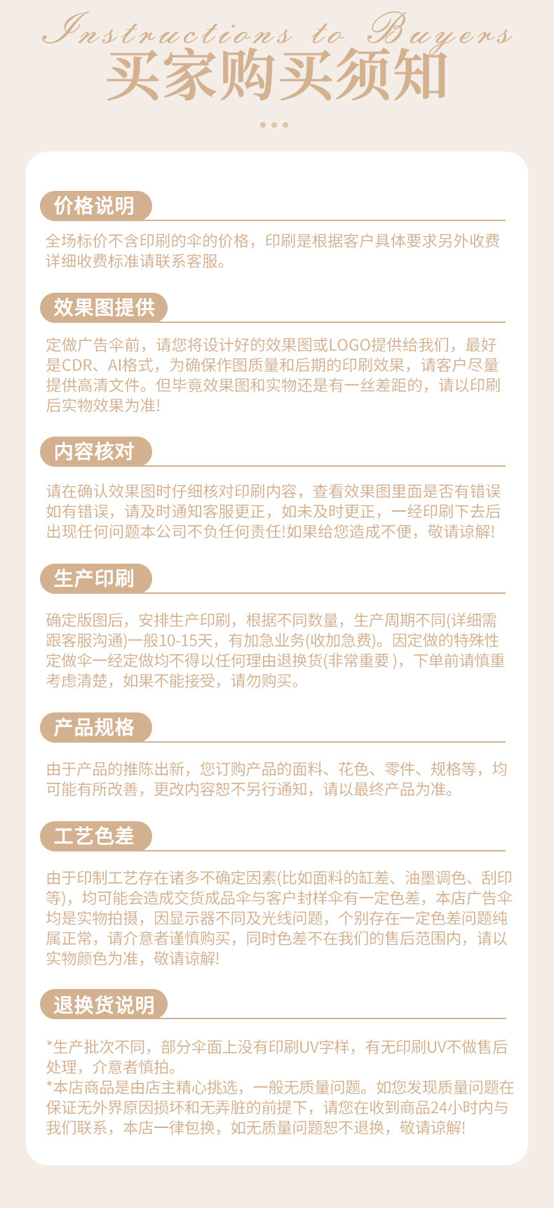 批发现货雨伞24骨反向大号自动伞定制男士防晒折叠晴雨伞广告礼品详情21
