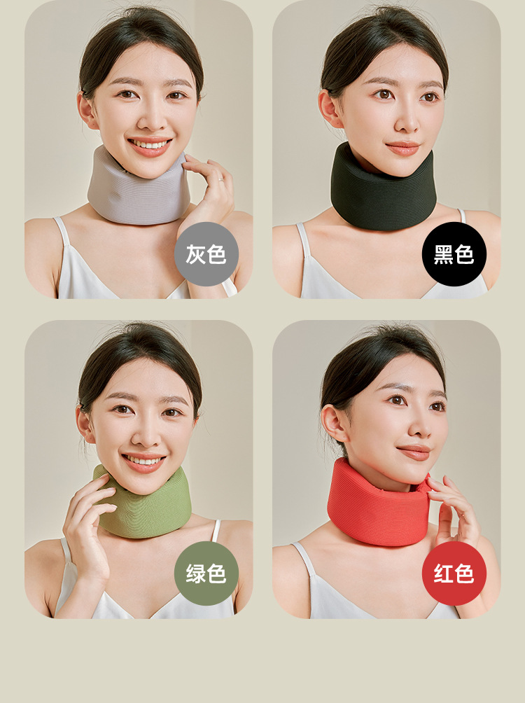 四季护颈颈托护颈脖套颈托脖子前倾矫正器劲椎托护颈椎办公室防低详情24