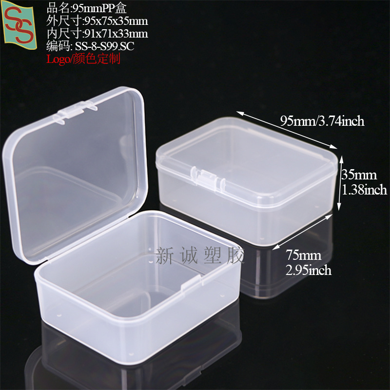 PP塑料五金工具玻璃刀盒胸针校徽纽扣盒方形相机镜头滤镜包装盒详情21