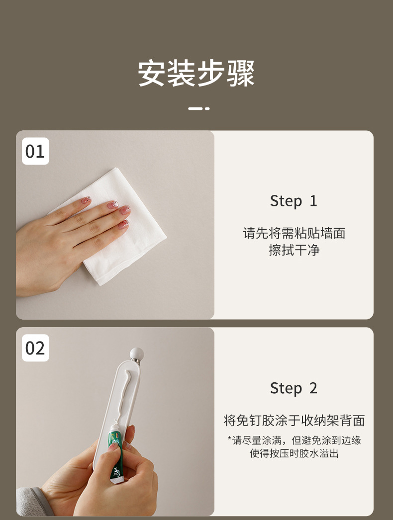 FaSoLa衣架收纳神器家用阳台多功能伸缩免打孔无痕挂衣架墙上壁挂详情18