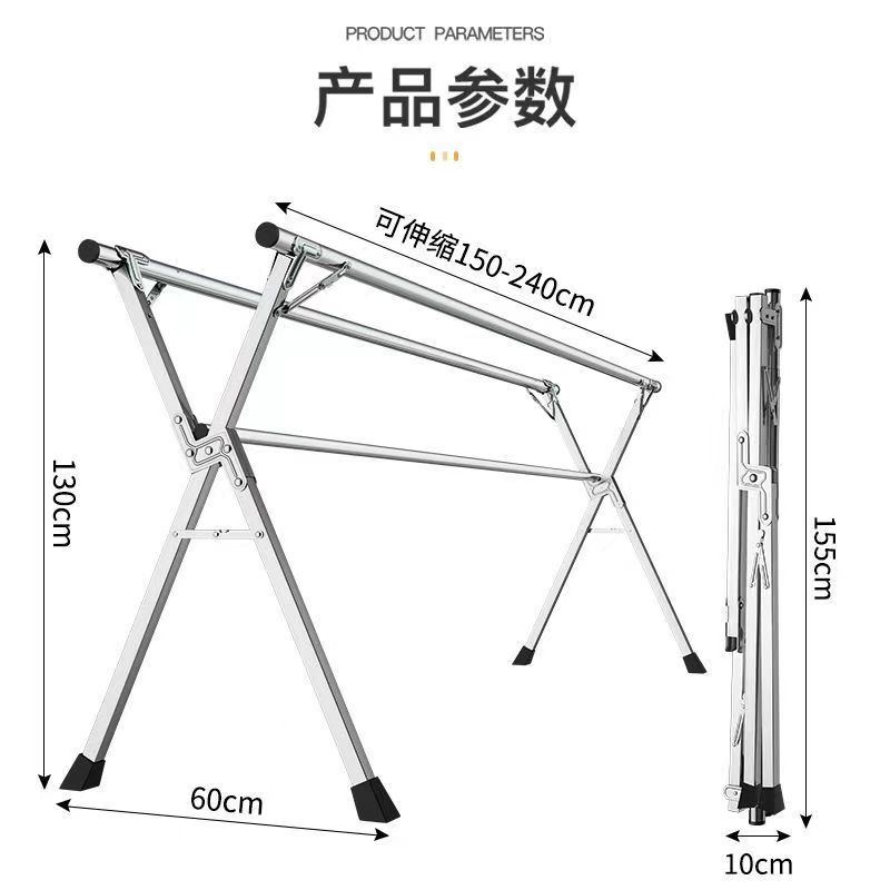 晾衣架落地折叠伸缩室内外晒衣架立式移动晒被子挂衣架X型晾衣杆详情14