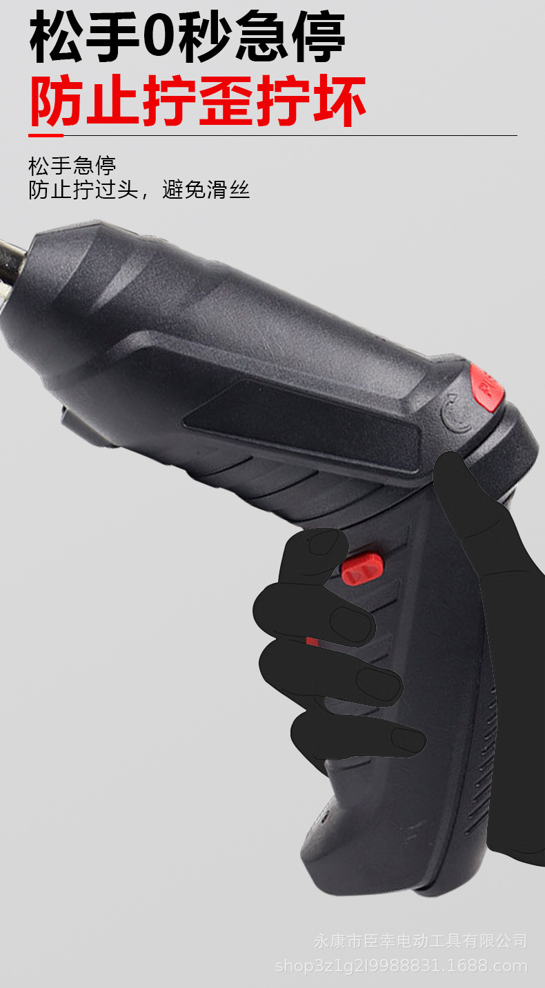 家用电动螺丝刀迷你手电钻多功能锂电起子套装小型折叠充电式工具详情4