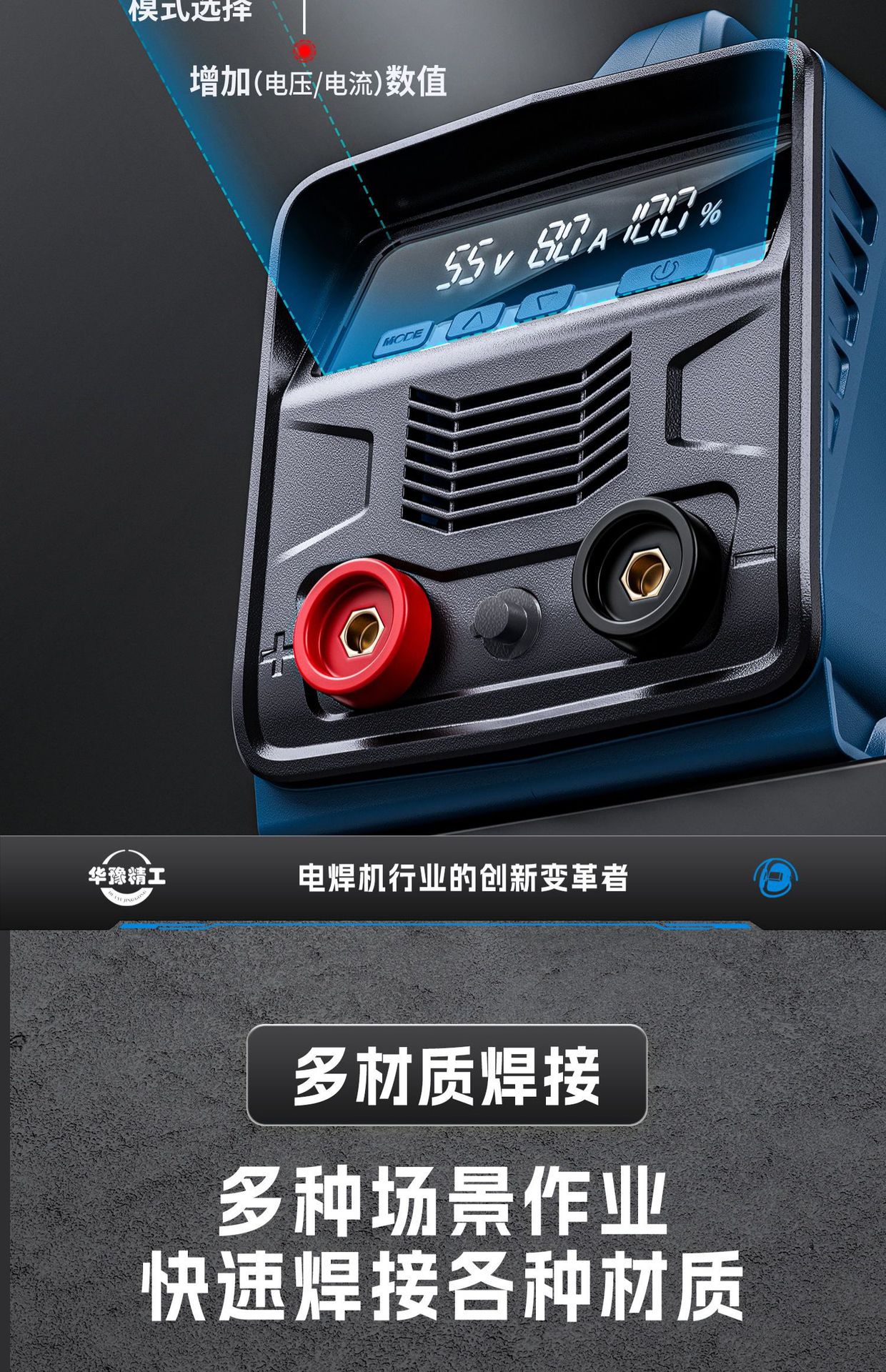 Huayu Precision Machinery wireless DC welding machine, household gas shielded spot welding machine, handheld portable lithium battery welding machine pic 32