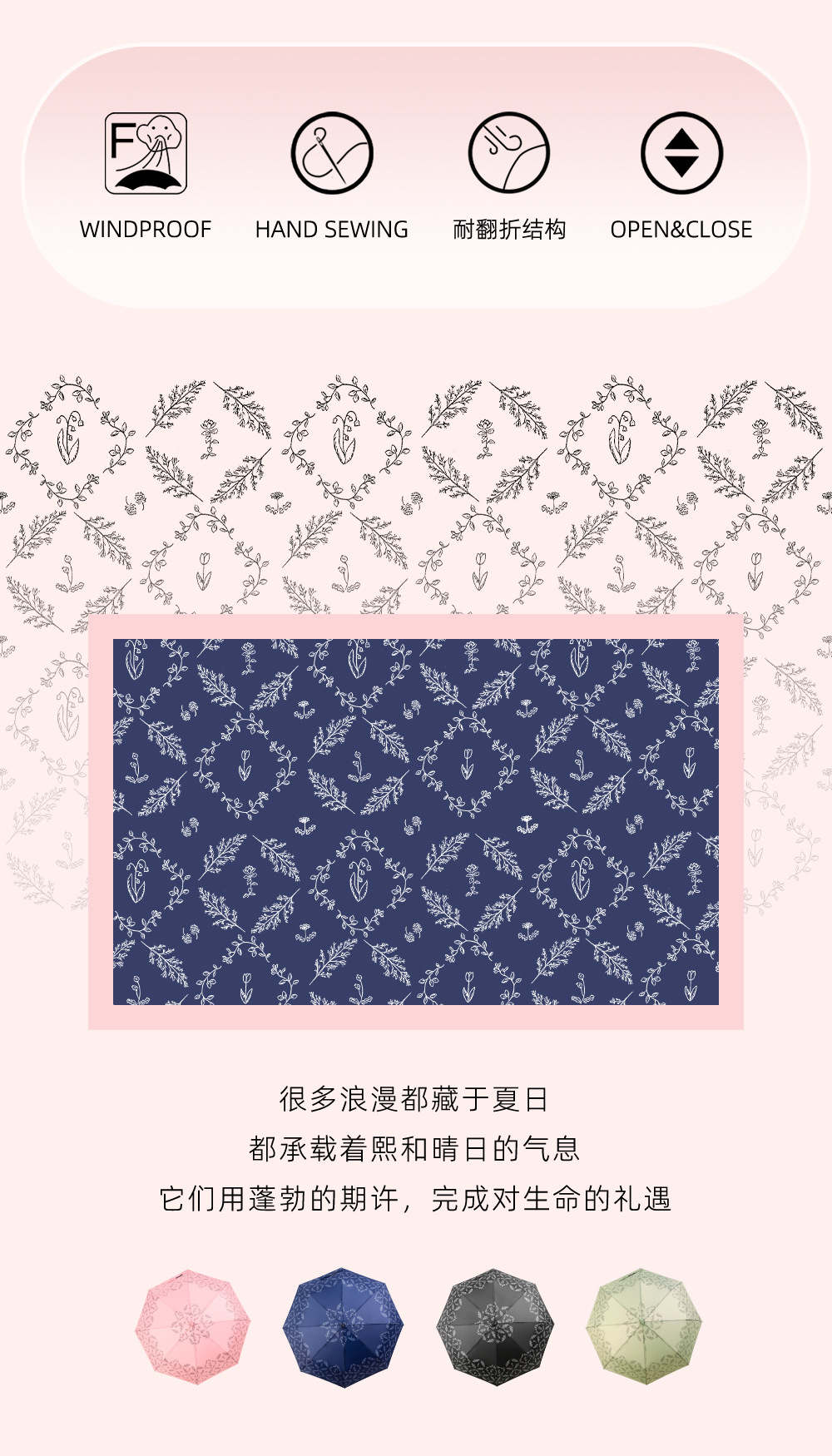 麦穗图案三折全自动伞外贸伞three folding umbrella雨伞批发详情4