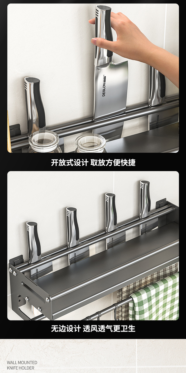 厨房置物架多功能家用壁挂式调味料筷子筒刀架用品大全收纳架详情6