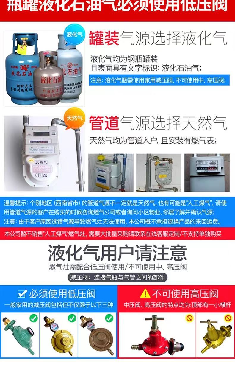 Qiaochu Haotaitai gas stove, high-power natural gas single stove, household nine-chamber high-power coal stove, gas countertop and built-in dual-purpose stove pic 5