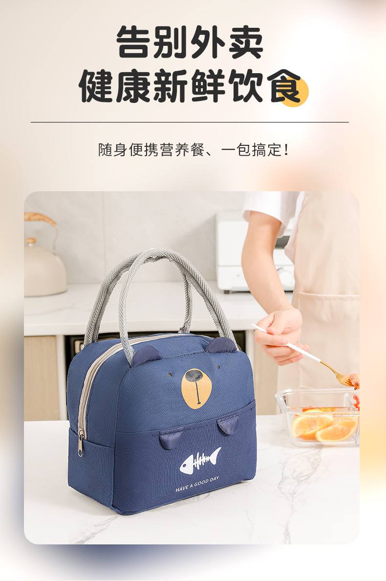 Household hand-held insulated bag, large-capacity cartoon cute bento bag, student high appearance level, double-layer waterproof lunch box bag pic 10