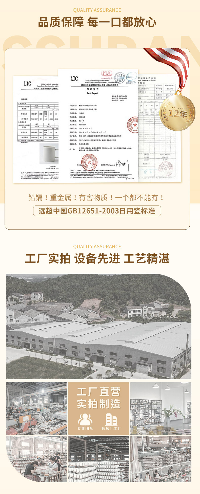 仿搪瓷马克杯韩式杯子家用创意礼品女生可爱陶瓷咖啡杯情侣杯定制详情2