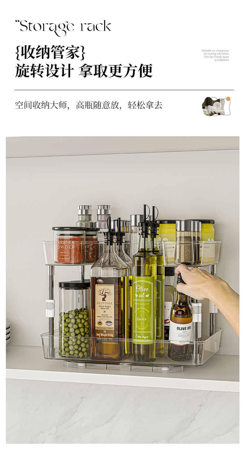 厨房多功能旋转置物架多层调料置物架免打孔水槽无极伸缩收纳神器详情4