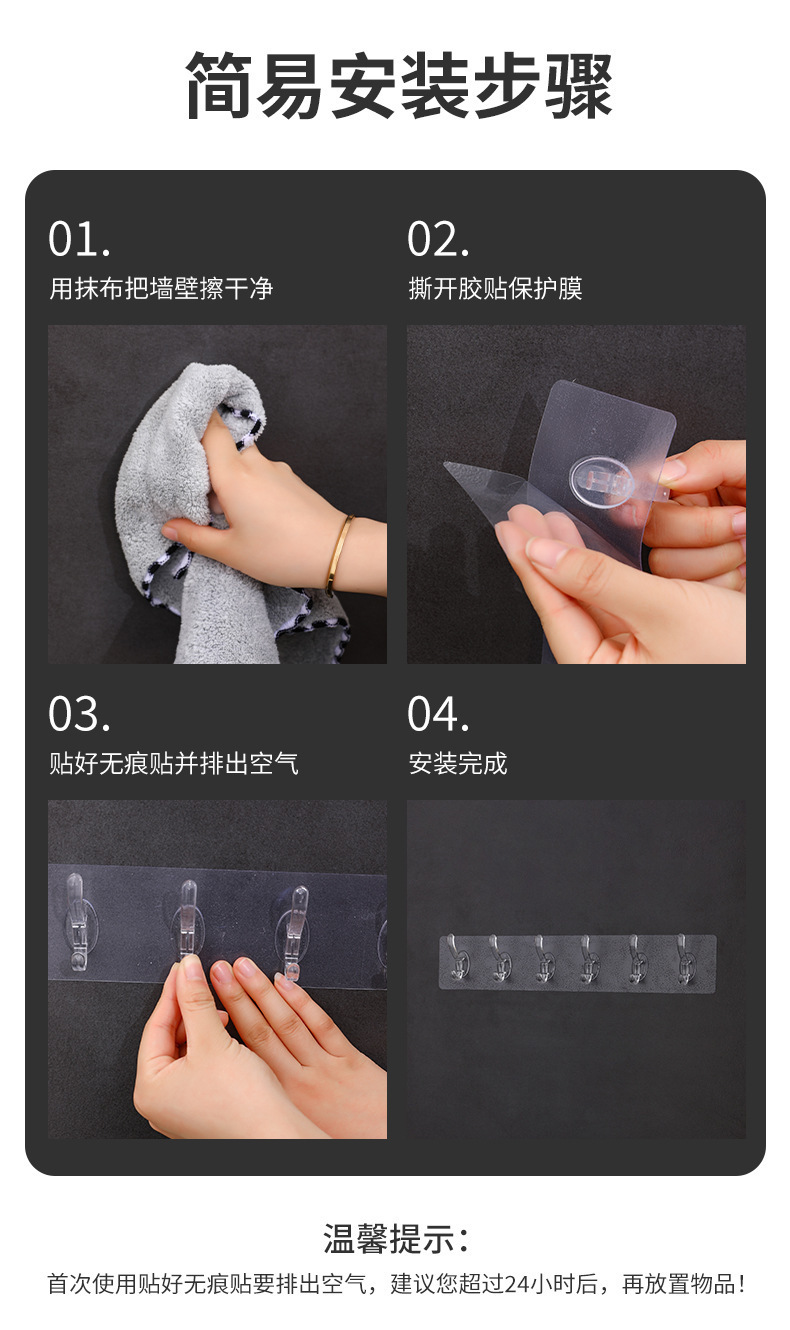 Transparent six-row hooks, no need for drilling, no trace, 5-row and 6-row adhesive hooks, wall-mounted door rear row hooks pic 13