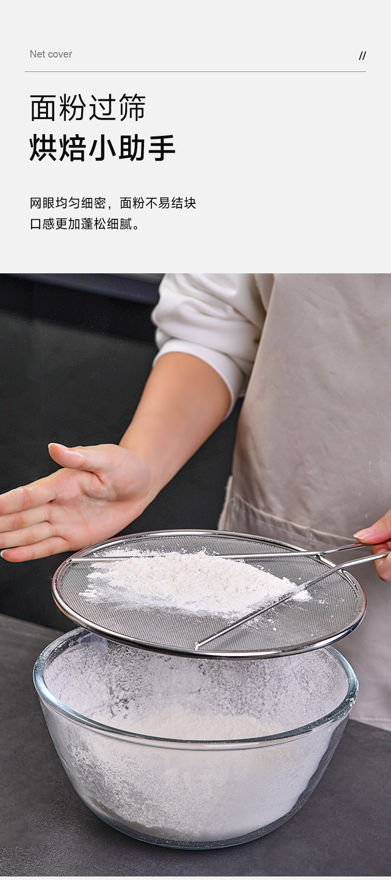 不锈钢防油溅锅盖圆形厨房家用带手柄防油爆网漏防溅网油隔沥水罩详情11