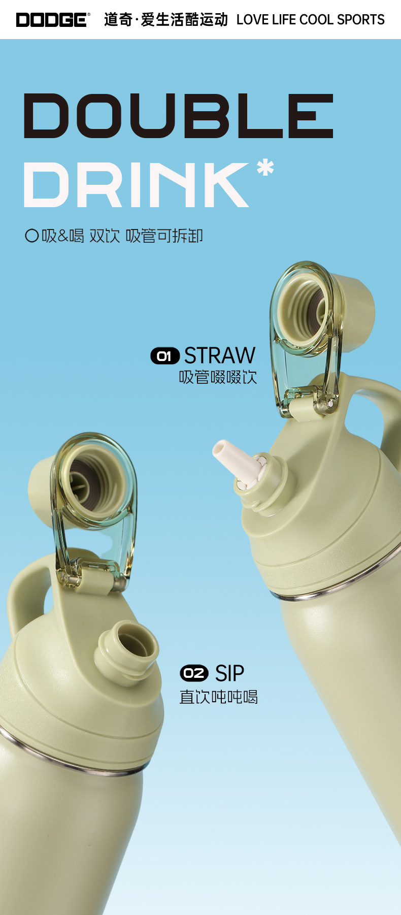 Dodge insulated cup, large-capacity 316 stainless steel straw cup, water bottle for boys and girls, special water cup for children to go to school pic 4