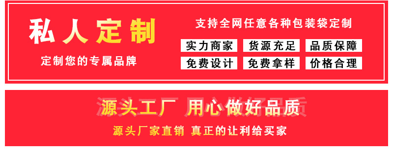 Wholesale of opp bags, transparent packaging self-adhesive bags, clothing plastic packaging bags, self-adhesive sealing pe self-adhesive bags in stock pic 11