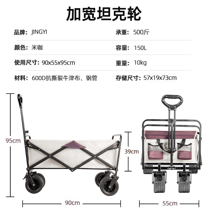 Jingyiqiang load-bearing camping vehicle, large outdoor trolley, folding hand-pushed campsite vehicle, portable picnic camping vehicle, cross-border pic 7