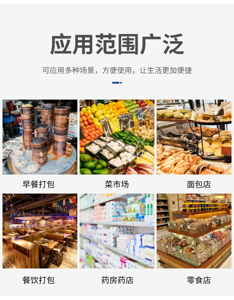 Thickened transparent food packaging bags, supermarket shopping bags, disposable bags, plastic vest bags, hand-held convenience bags pic 8