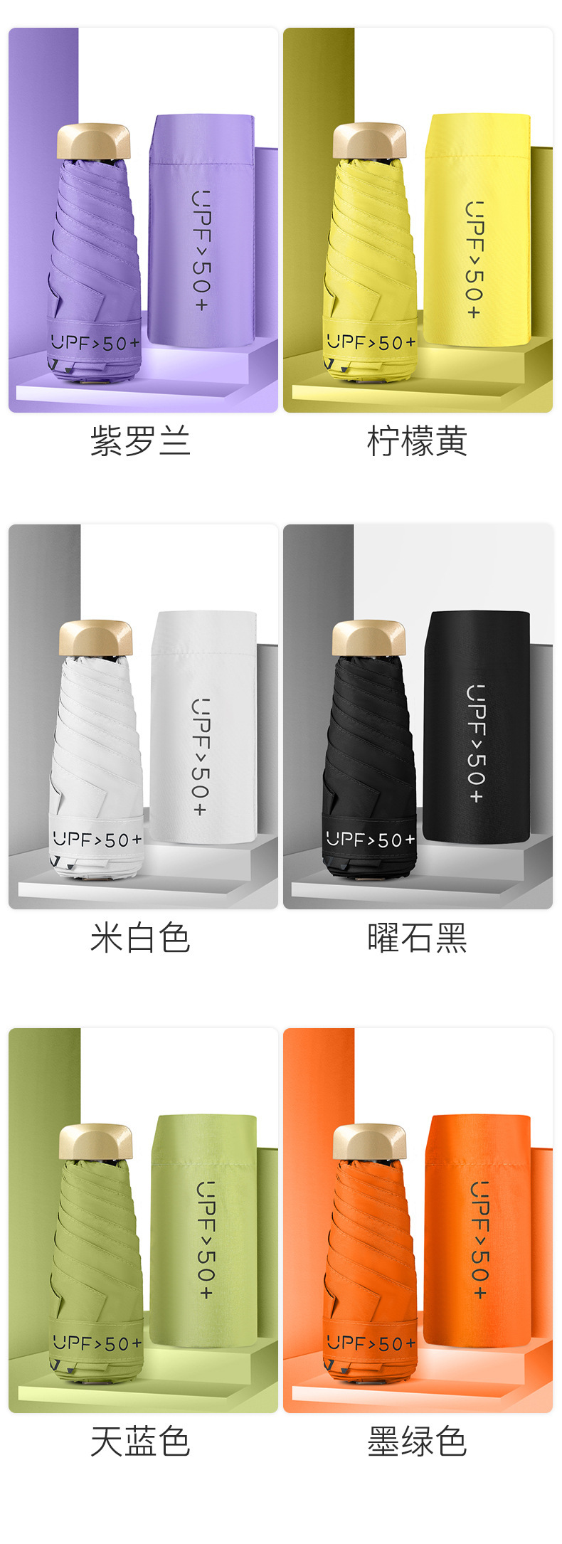 晴雨两用小巧便携迷你礼品伞印logo黑胶防晒遮阳太阳伞女扁五折伞详情10