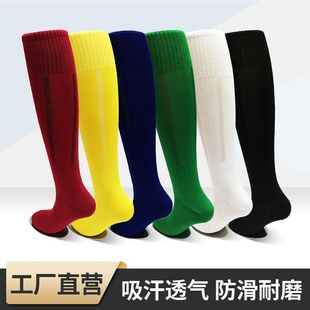 厂家批发足球中筒过膝比赛训护腿袜 瑜伽休闲运动健身骑行袜现货详情27