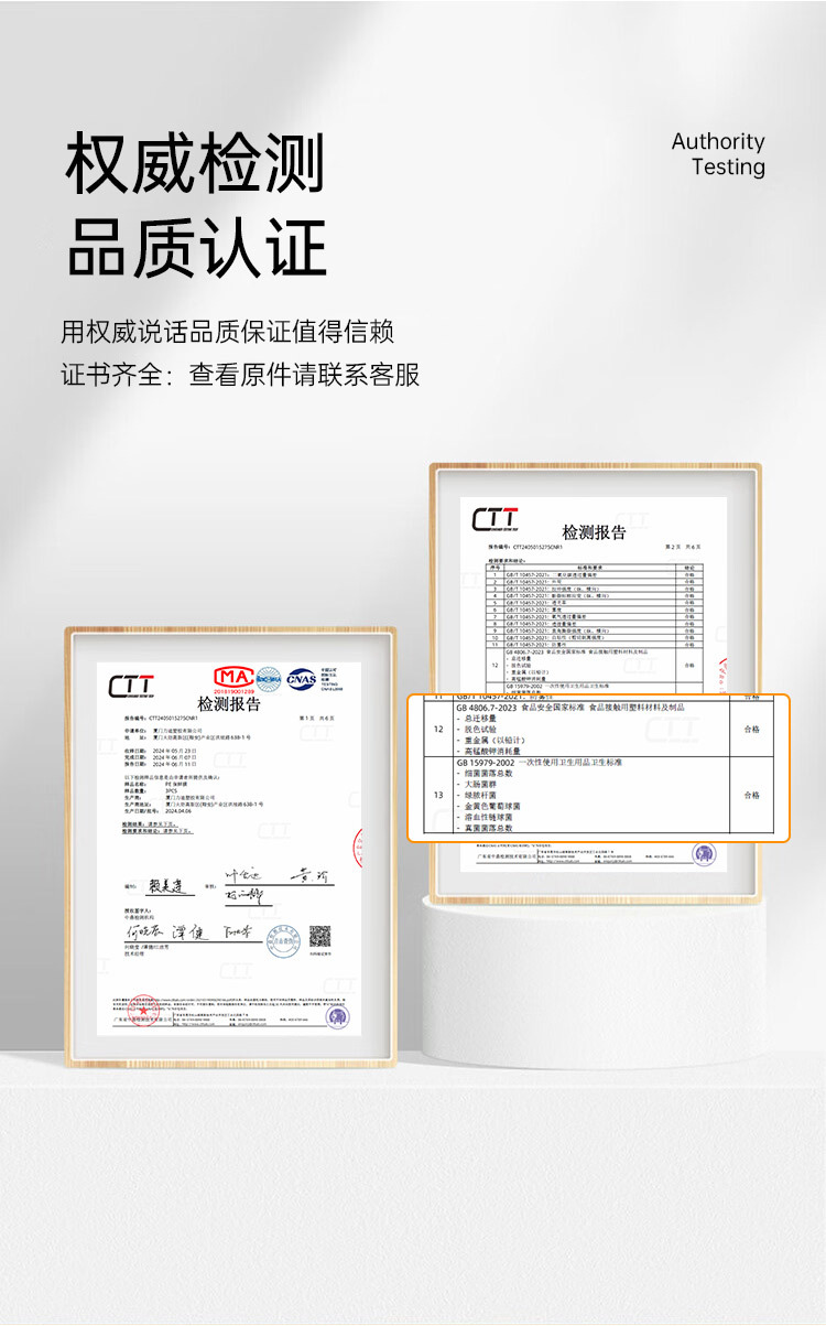 一件代发pe大卷一次性保鲜膜食品级点断式微波炉家用厨房保鲜膜详情9