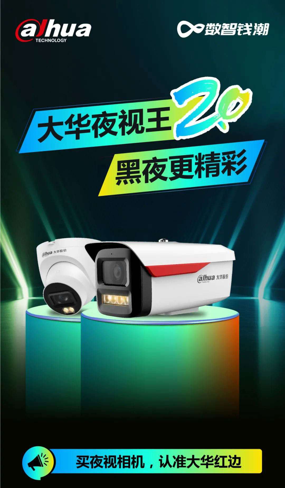 Dahua surveillance camera HD poe True full-color 4 million license plate waterproof night Vision King Ai in stock HFW2449M pic 1