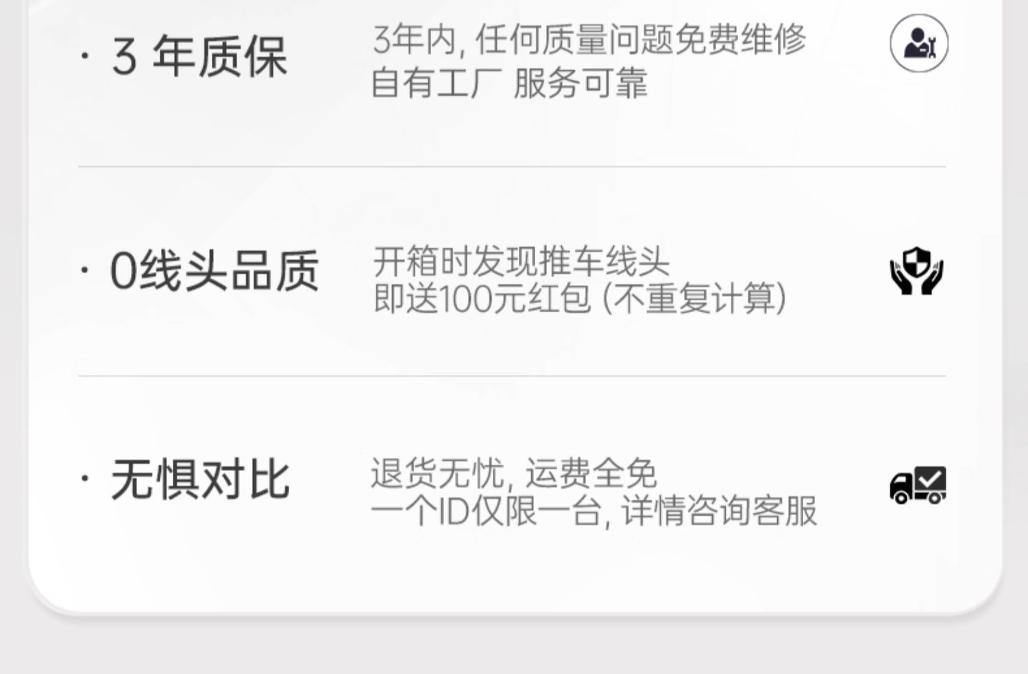 ibelieve爱贝丽魔丸8新生儿智能跟随刹车婴儿车双向坐躺详情2