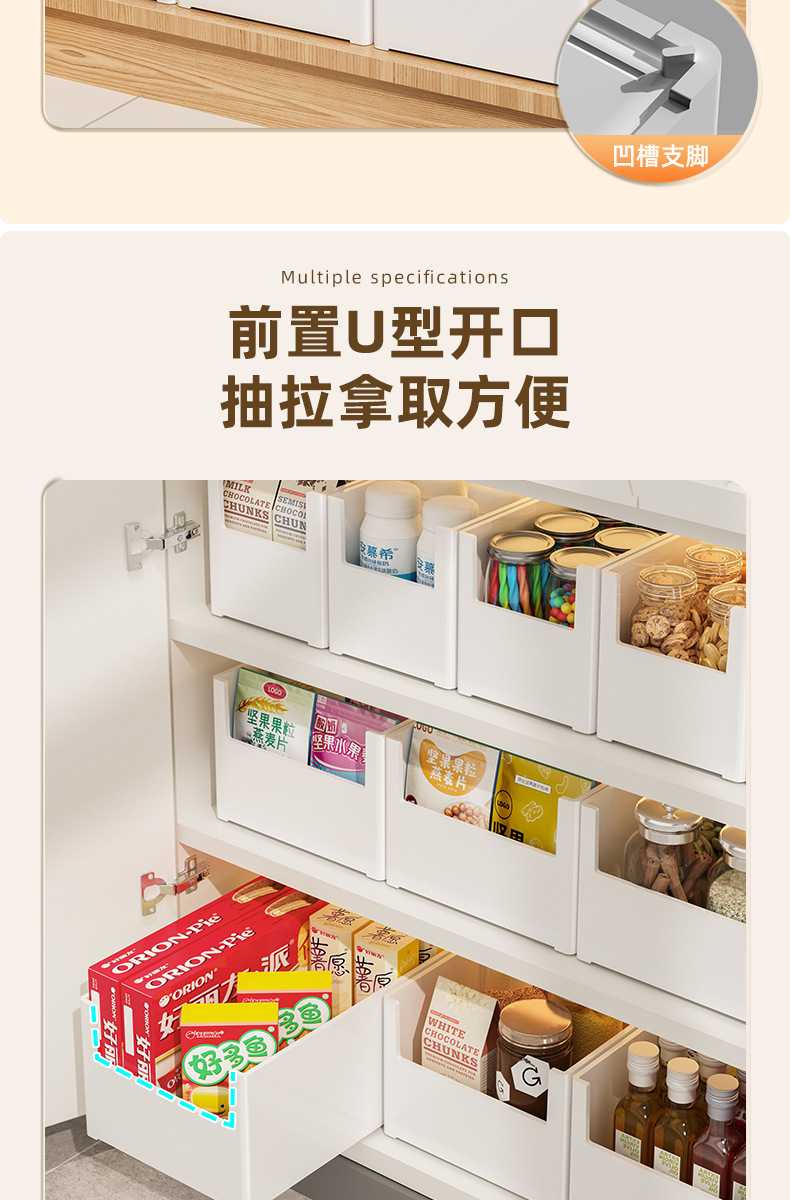 橱柜收纳盒长方形直角零食杂物盒厨房桌面柜子日式储物盒整理盒子详情7