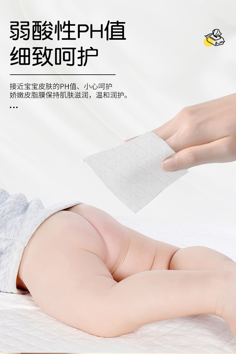 可降解加厚婴儿湿巾80抽宝宝实惠装工厂批发定制详情8