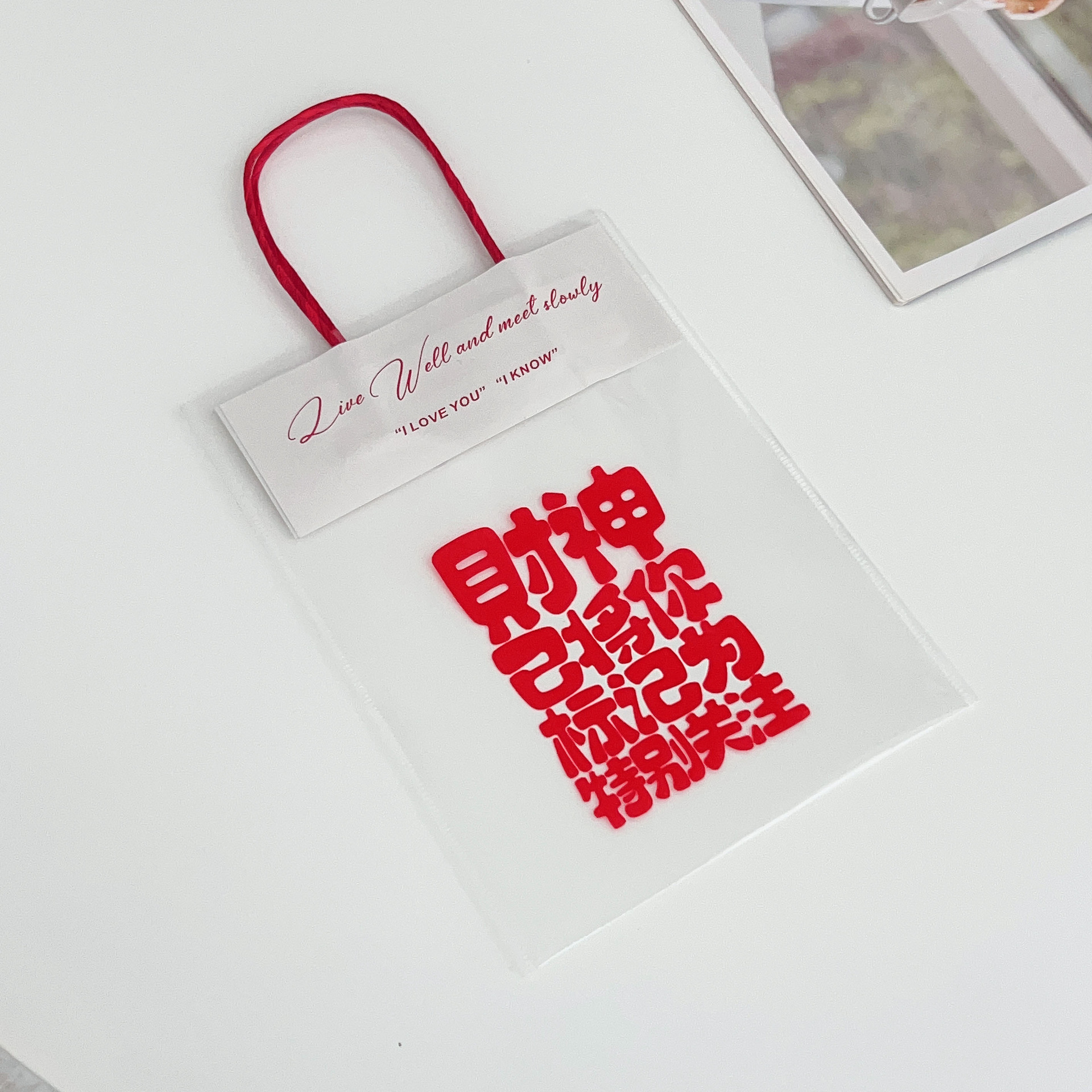 ins transparent gift hand-held self-sealing bag, candy packaging, snack packing bag, gift bag, kindergarten souvenir pic 7