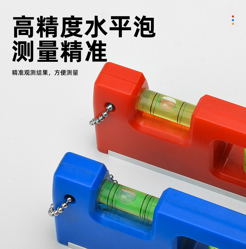 跨境直供带磁迷你水平仪4寸挂链水平尺带水平泡家用维修测量工具详情3