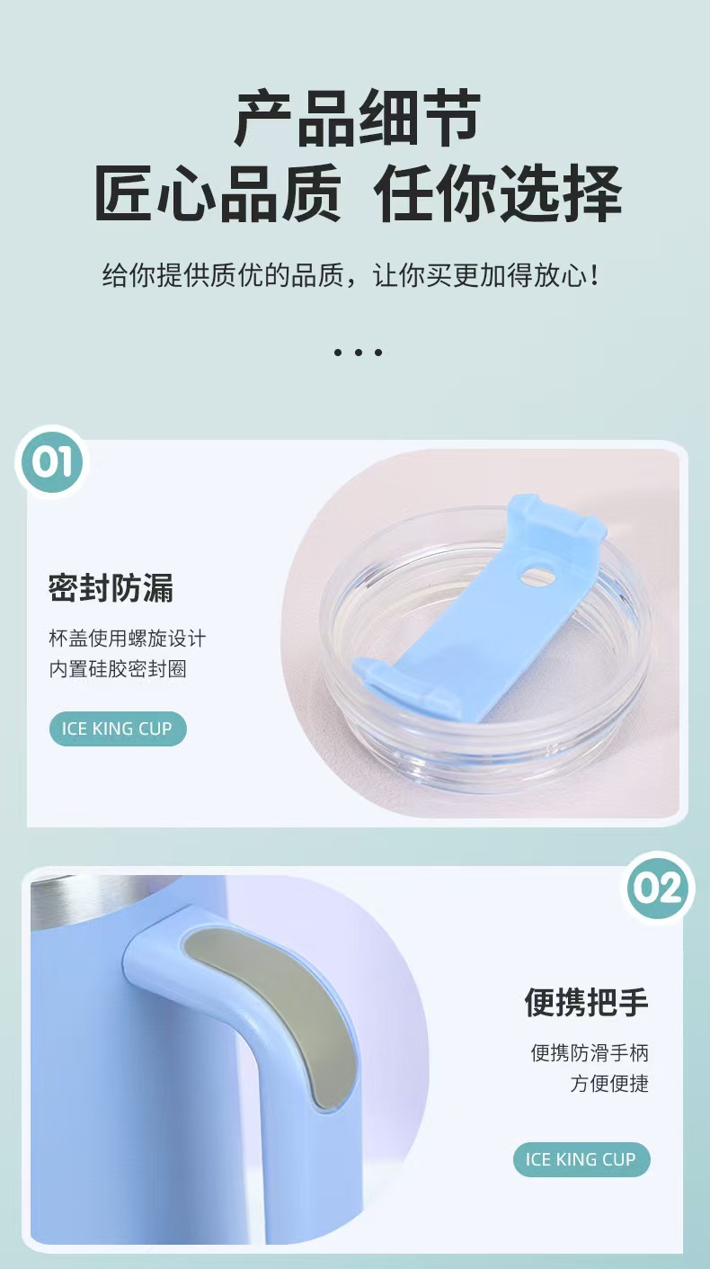 跨境一代40oz不锈钢保温杯大容量户外便携手柄汽车杯带吸管冰霸杯详情6