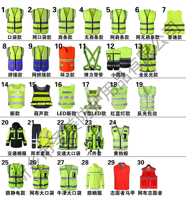 多口袋反光背心反光马甲反光衣安全建筑工程夜间施工交通工厂现货详情21