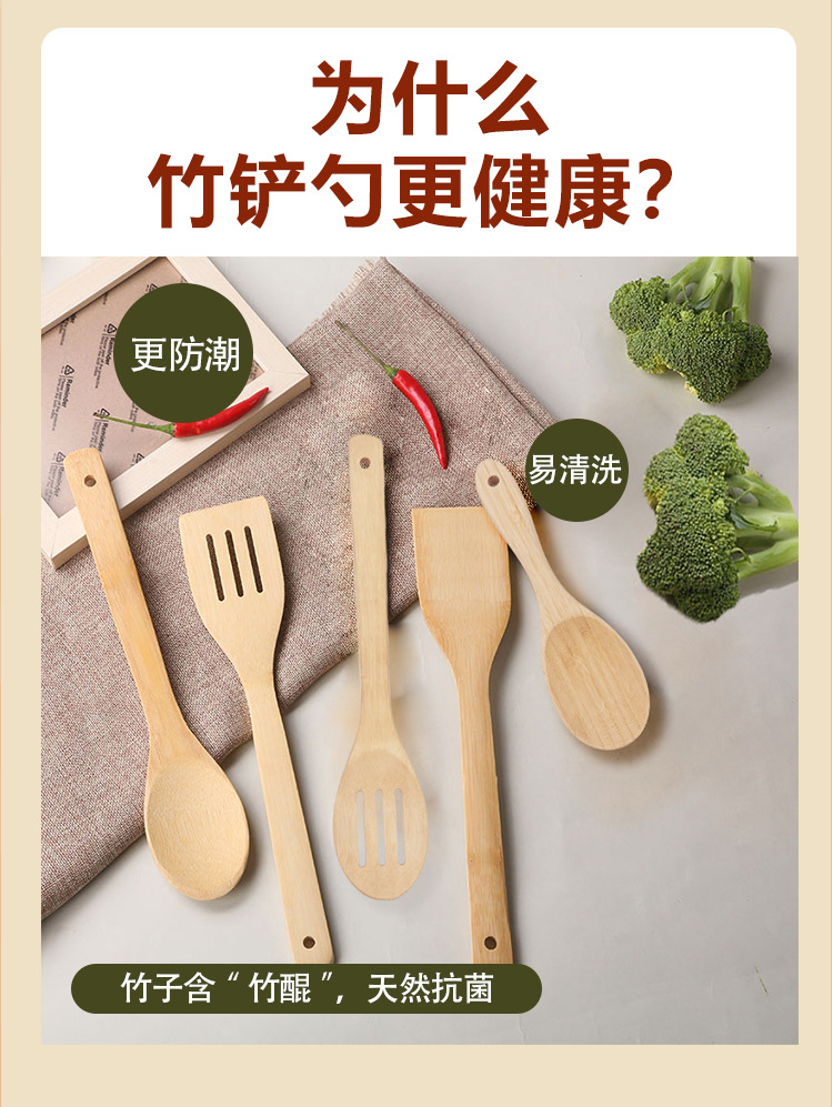 长柄竹锅铲竹制烹饪厨具竹勺厨房煎铲耐高温竹漏勺不粘锅锅铲套装详情2