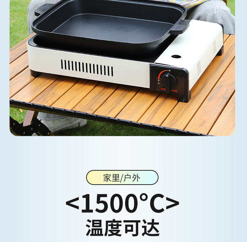 户外炊具烤鱼火锅炉子便携野外露营气罐瓦斯炉具野炊防风卡式炉详情4