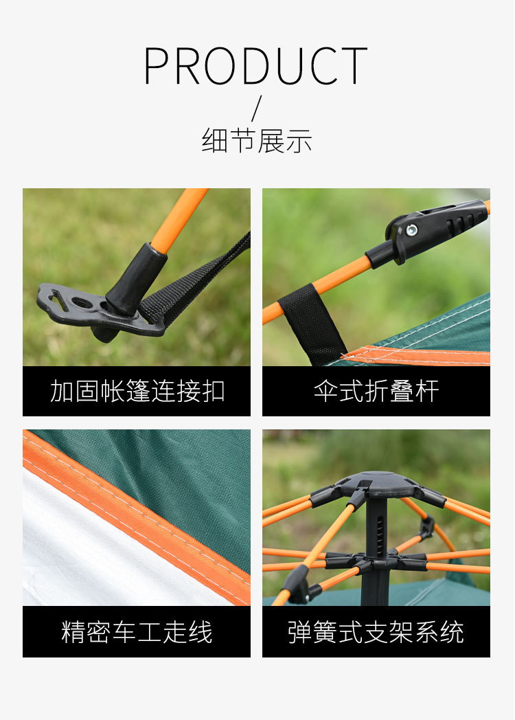 全自动便携式户外帐篷野营沙滩公园两门两窗速开运动山地露营用品厂家批发详情6