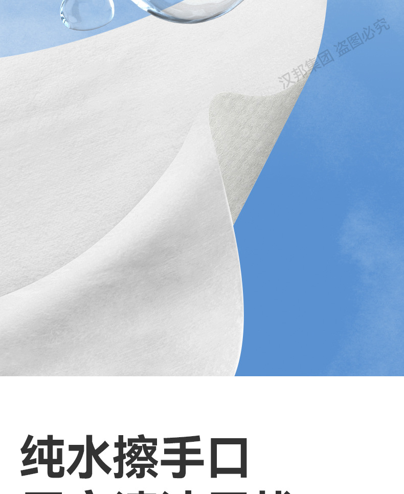 超迷你湿巾便携小包7抽随身装一提湿巾纸手口清洁 专用迷你湿纸巾详情12