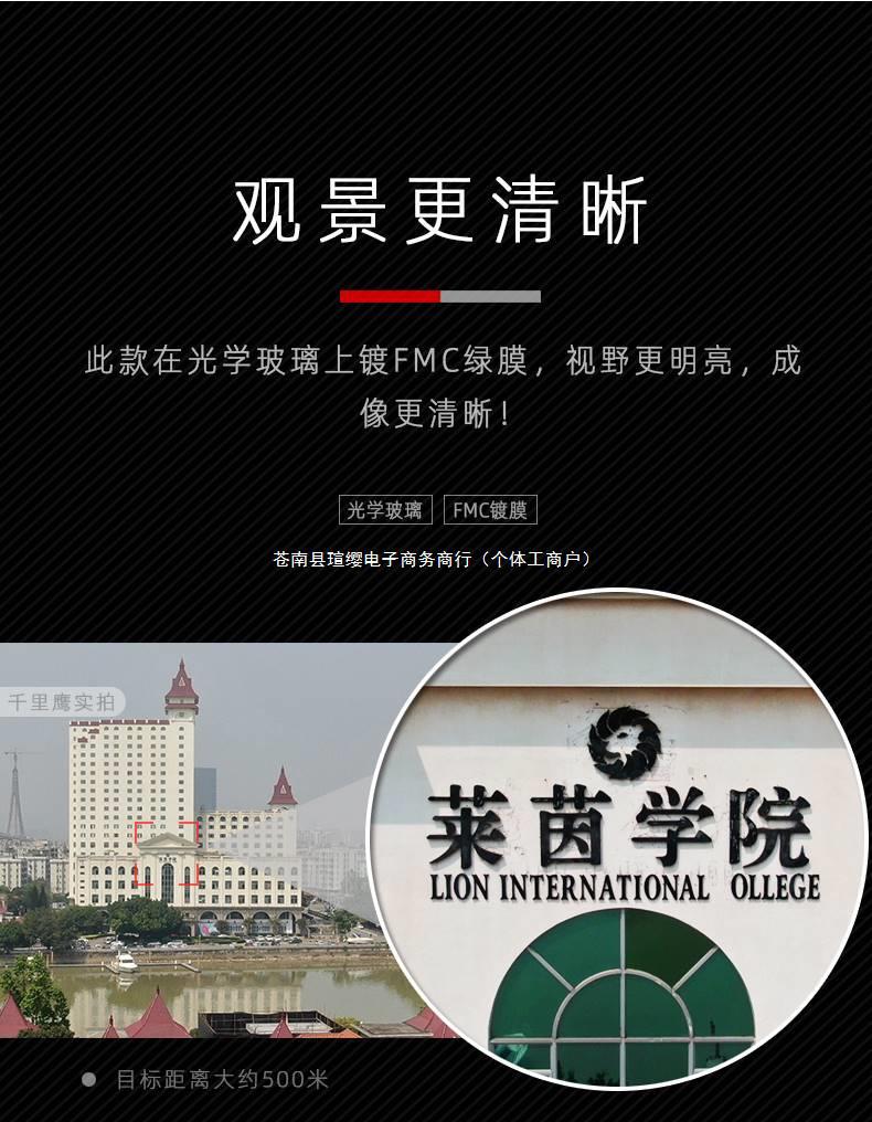 一万倍望远镜双筒望远镜高倍高清夜视专业级户外成人小型望眼镜口详情2