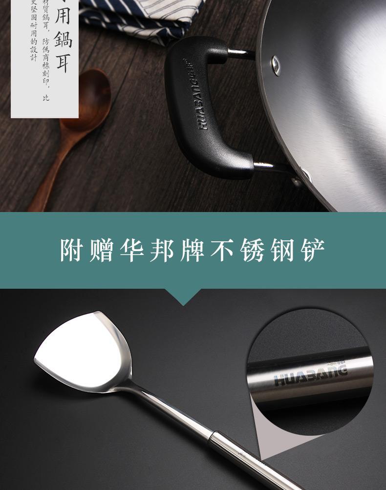 One-piece consignment of Huabang Black Whirlwind old iron pot, round bottom cast iron pot without coating, traditional household cooking pot, gas stove pic 13