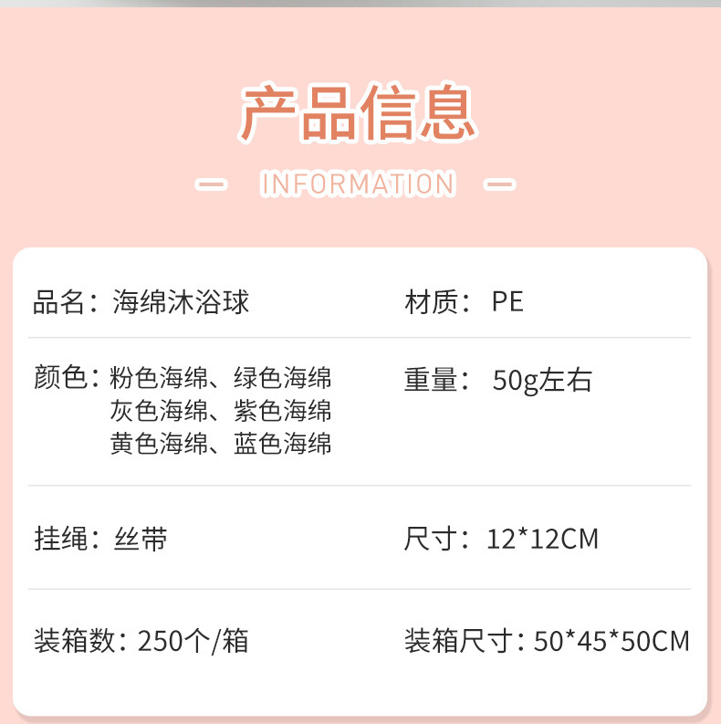 海绵浴花超柔软加大号高档不散花少女可爱浴花球洗澡起泡搓澡神器详情2