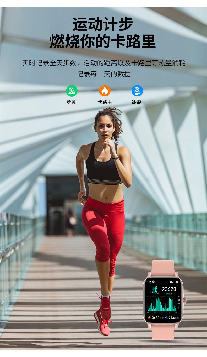 跨境M1智能手表蓝牙通话高颜值表盘心率监测男士女士运动手表工厂详情12