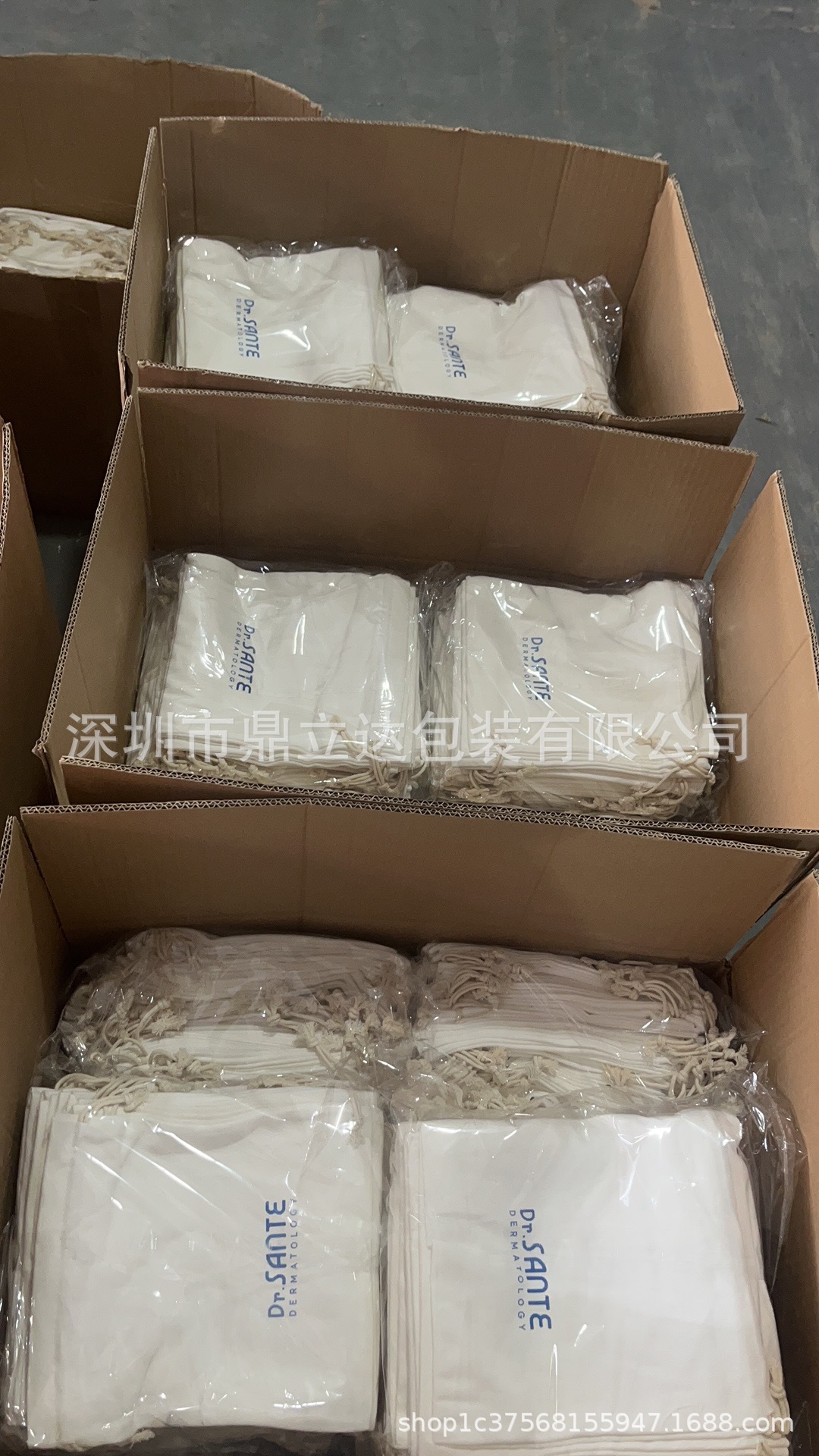 现货白色加密欧根纱束口袋10*13CM干花谷子种子收纳包装袋纱袋子详情7