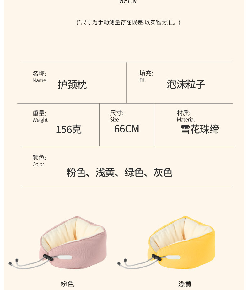 Japanese U-shaped pillow, macaron color, Japanese ins style, simple and breathable neck pillow, foam particle portable travel pillow pic 28