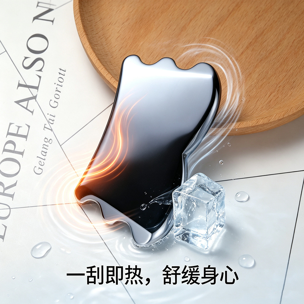 跨境天然太赫兹能量石高纯度太赫兹刮痧板面部美容仪多晶硅按摩器详情17