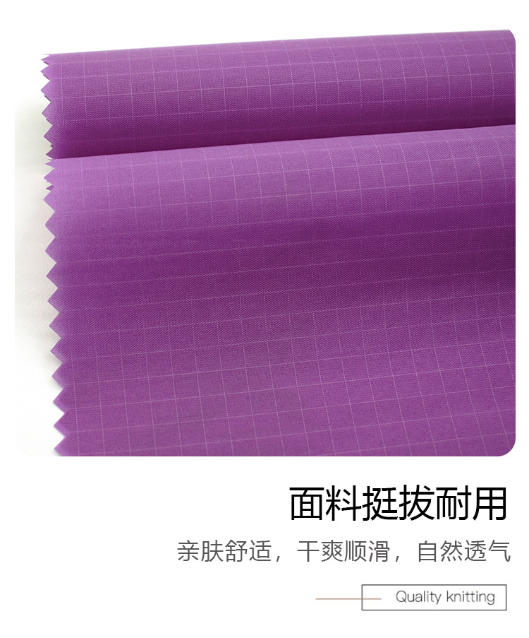 75D帽子手袋PU涂层尼龙面料210T格/PU时尚休闲外套工装布料详情6