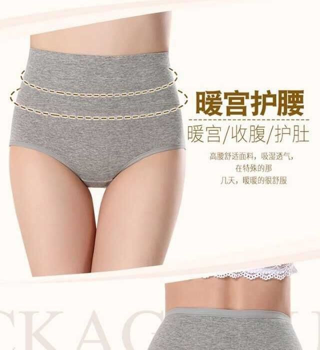 新品女士内裤纯棉高腰收腹女式全棉裤头中老年抗菌大码三角短裤头详情4