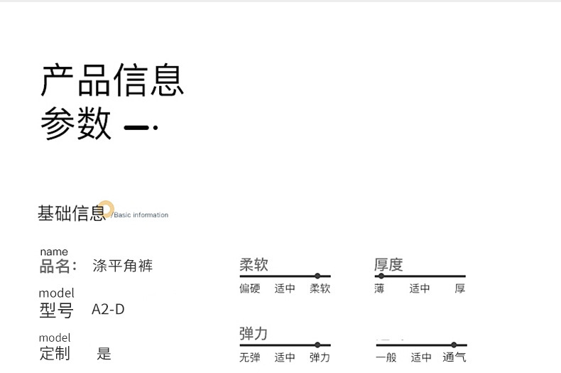 批发男士内裤无痕四角裤薄款透气松紧内裤速干舒适运动平角内裤详情5