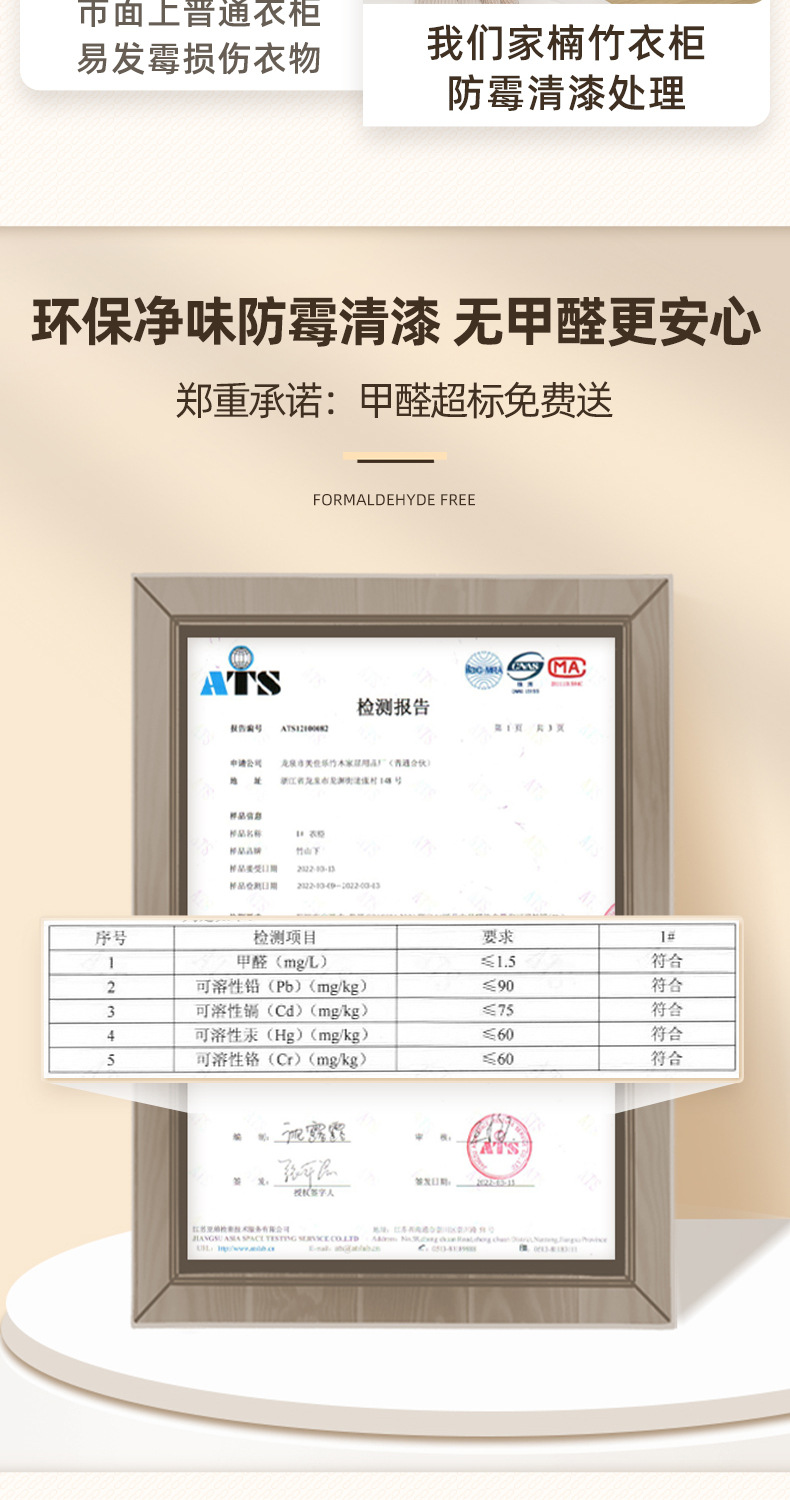 简约家用卧室衣柜简易组装衣服收纳柜出租房宿舍挂衣柜子衣橱批发详情9